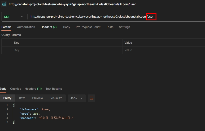 Elastic Beanstalk + Github Actions + SpringBoot 배포