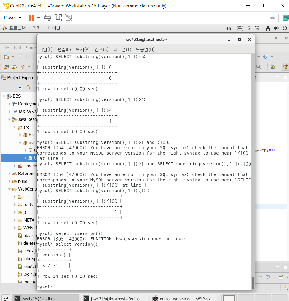 DVWA를 이용한 SQL INJECTION 실습