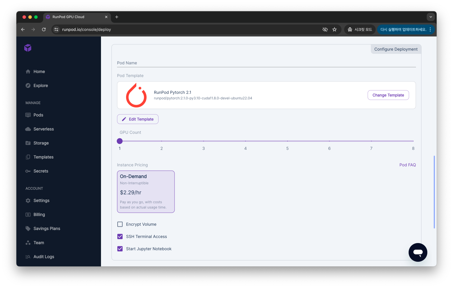 pytorch 선택