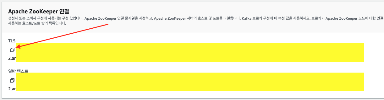 MSK_Zookeeper_connect