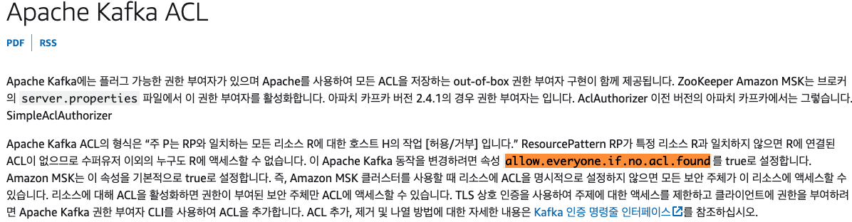 allow.everyone.if.no.acl.found-option