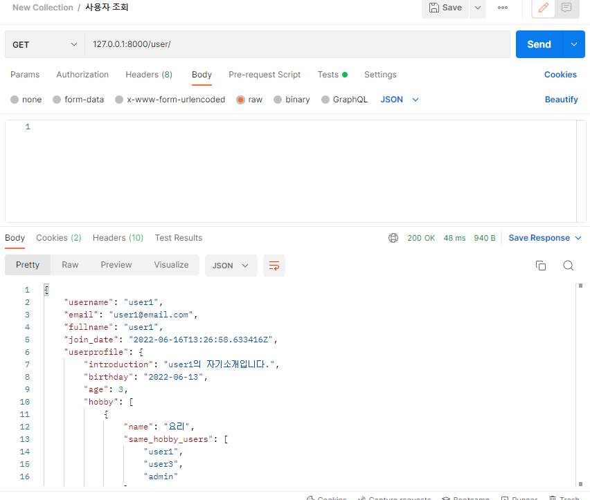 TIL 내일배움캠프 64일차 (22.06.20) - Django REST Framework