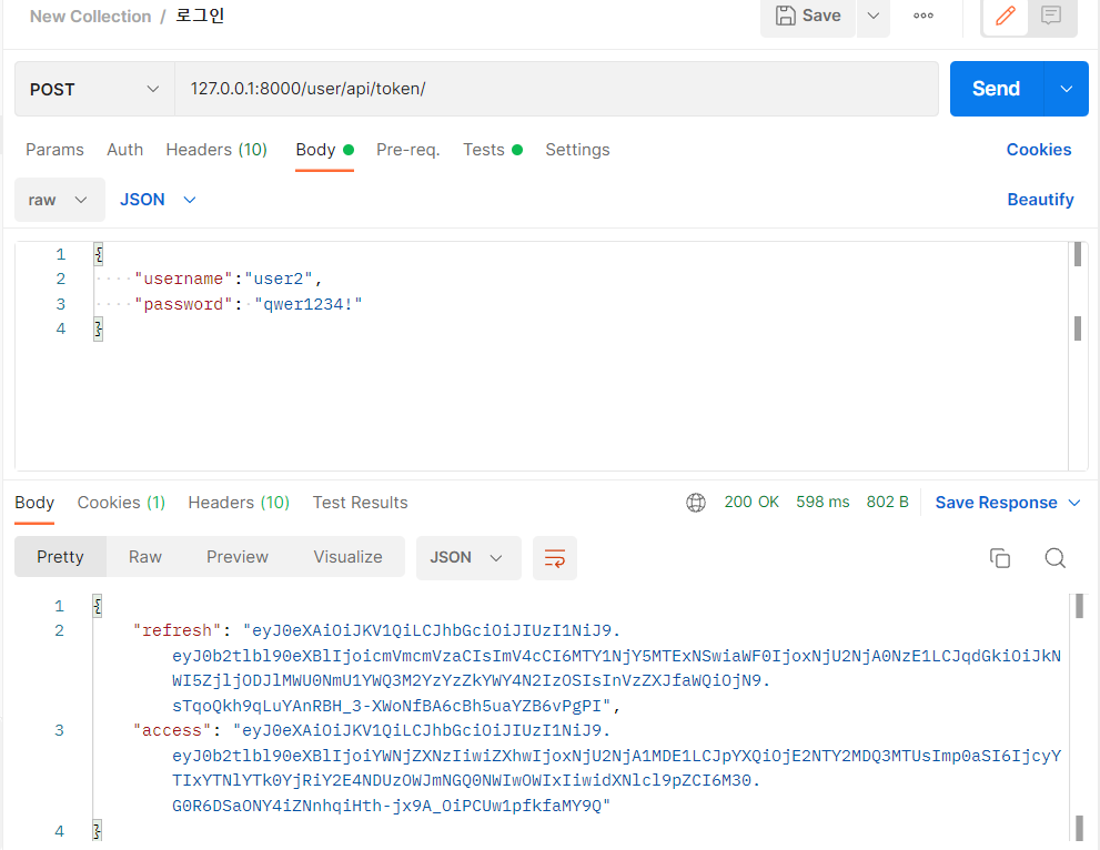 TIL 내일배움캠프 73일차 (22.06.29) - Django REST Framework