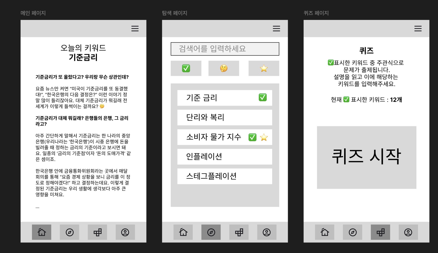 figma 디자인 페이지