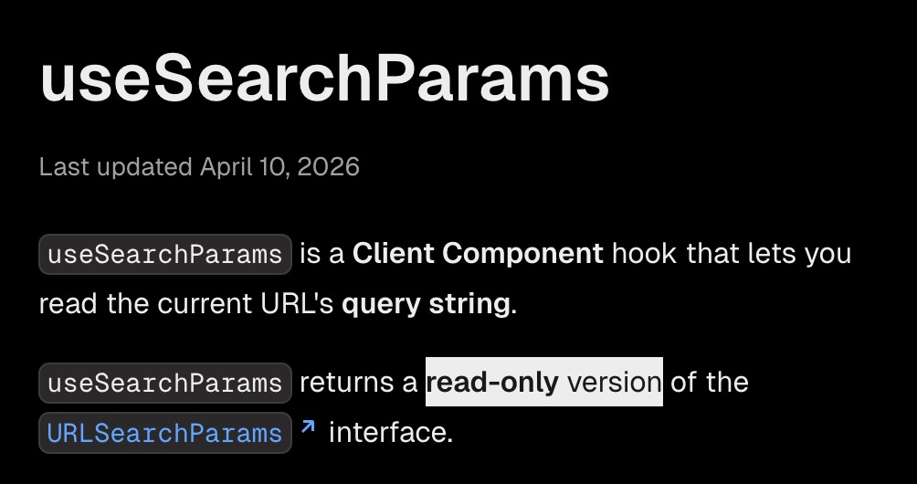 useSearchParams 공식 문서 사진