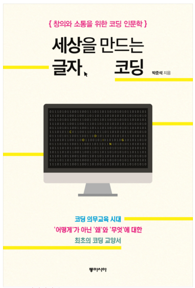 시리즈 | TIR, TodayIRead - juicyjerry.log