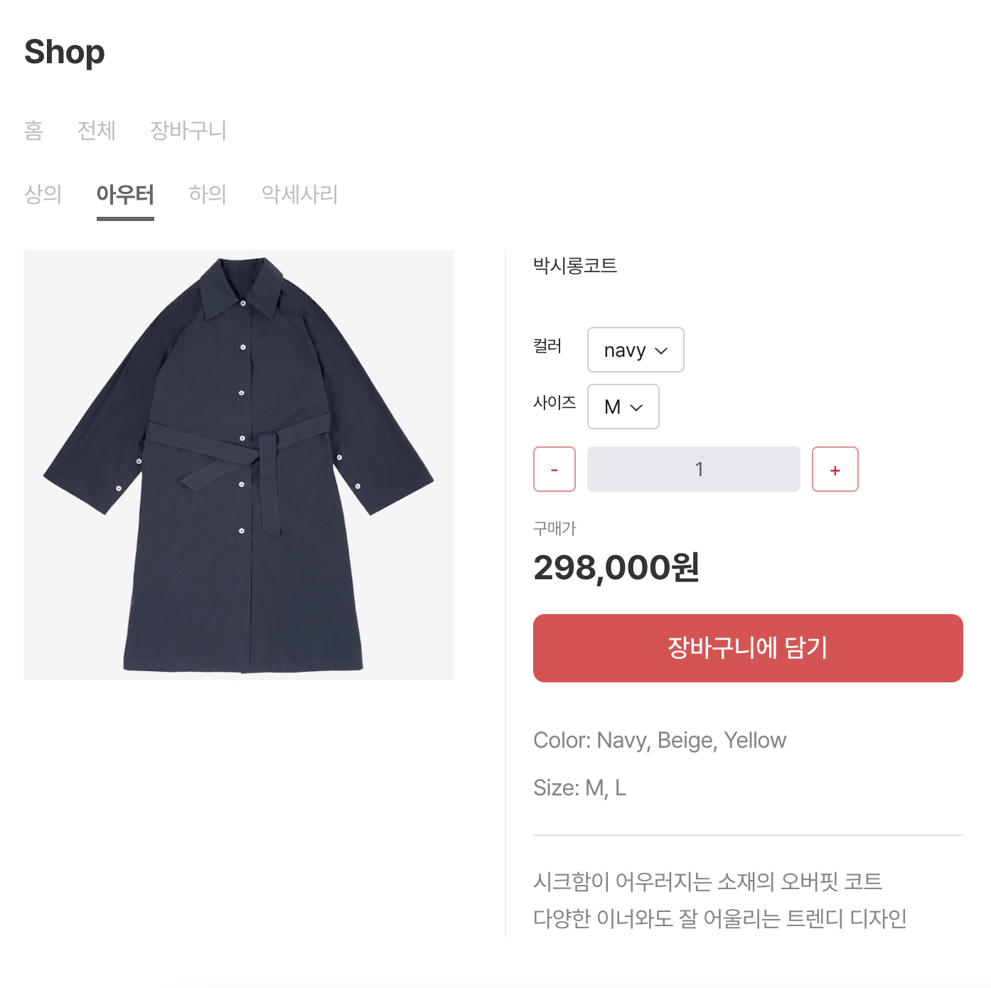 메가테라 9주차 회고