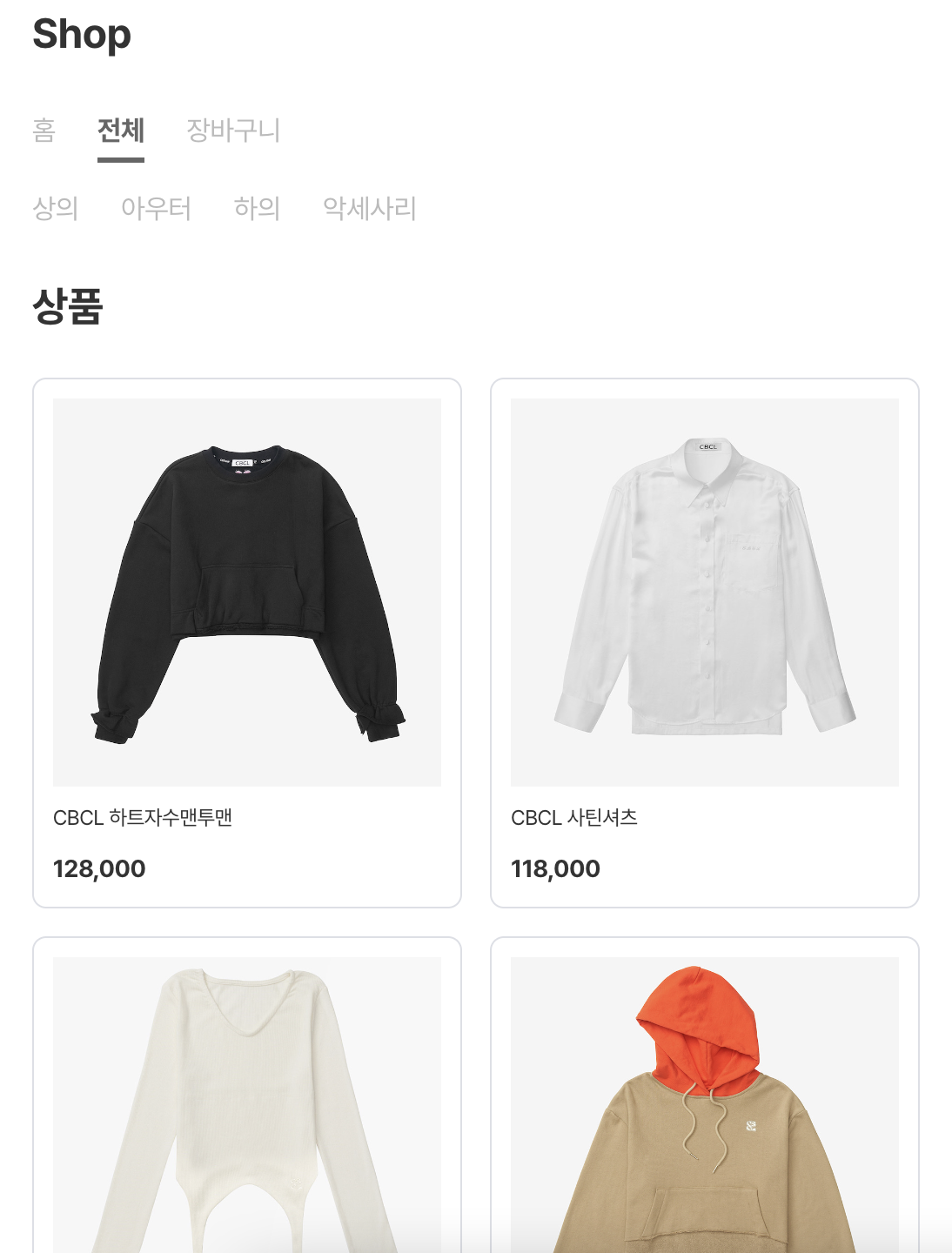 메가테라 9주차 회고