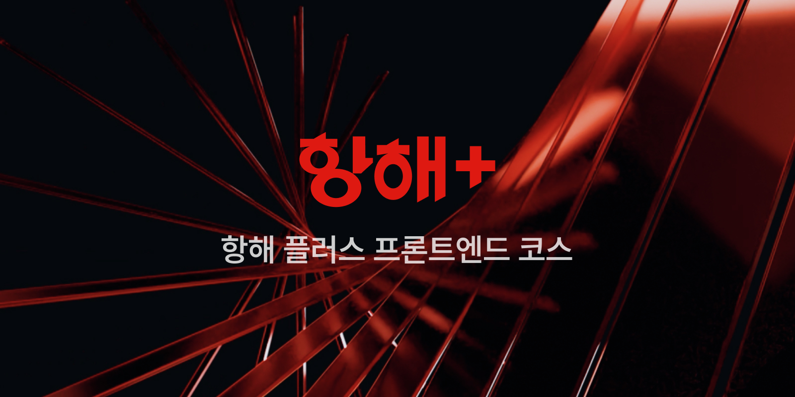 5주차-10주차 회고: 디자인 패턴, FSD, 테스트, TDD, 성능 최적화 여정
