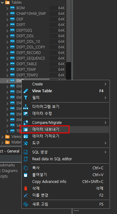 [DBeaver] CSV 파일 데이터 내보내기