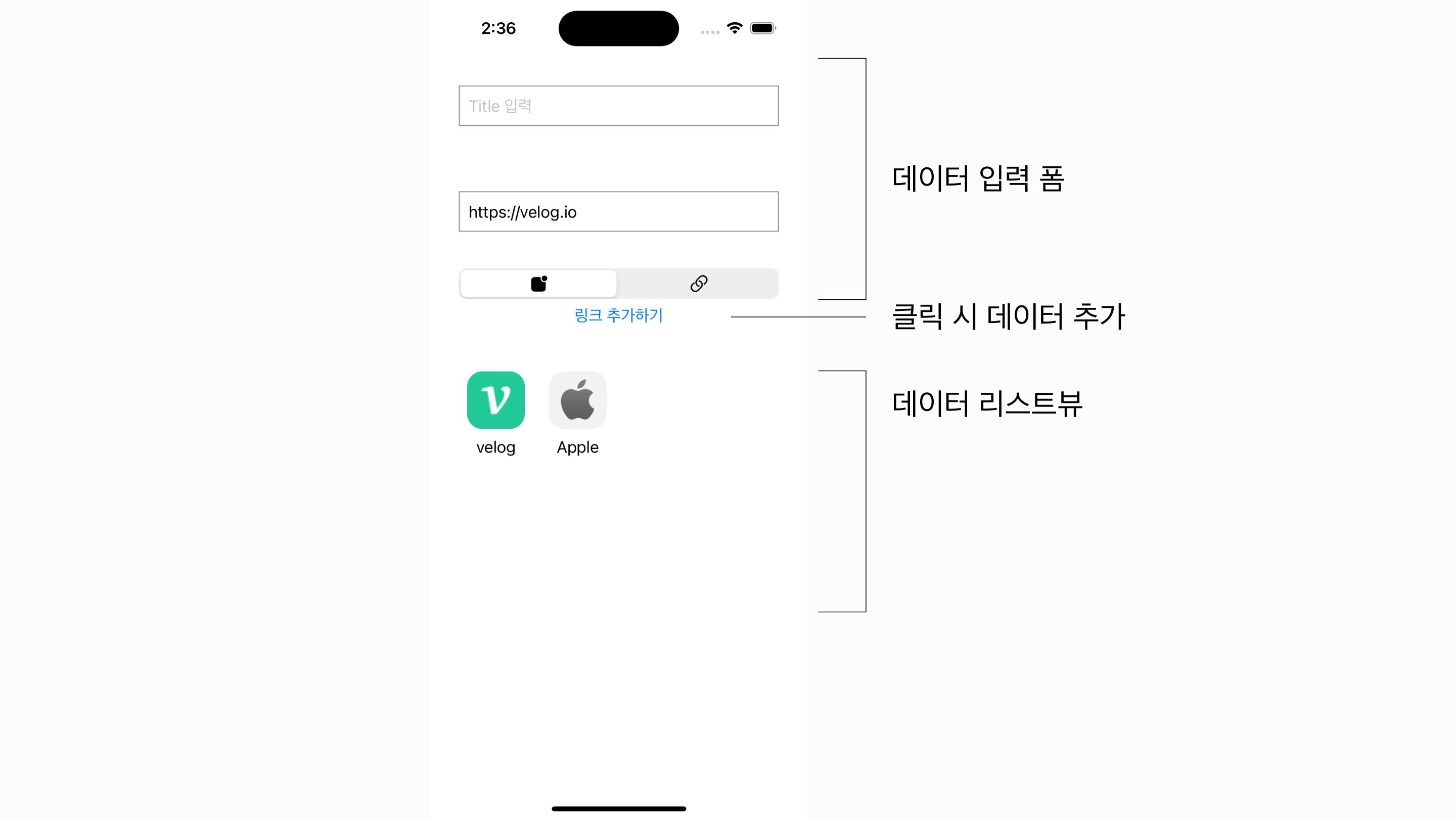 ios_coredata_데이터_추가하기