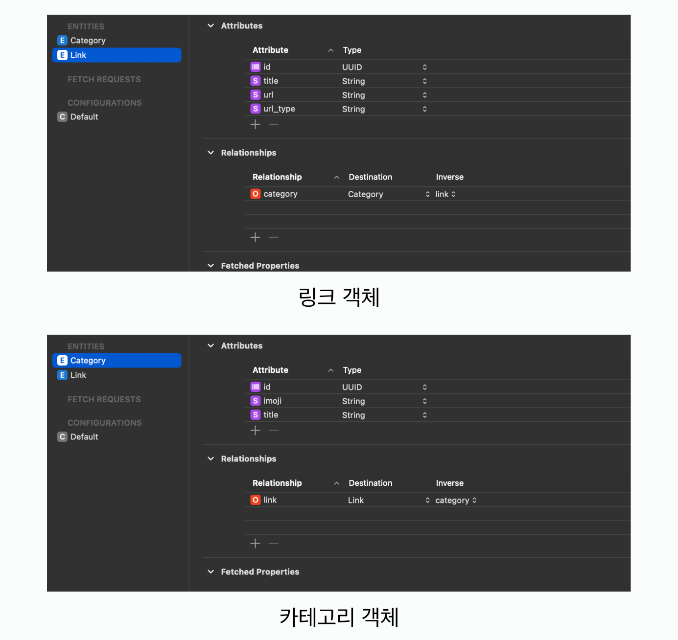 ios_coredata_객체_생성