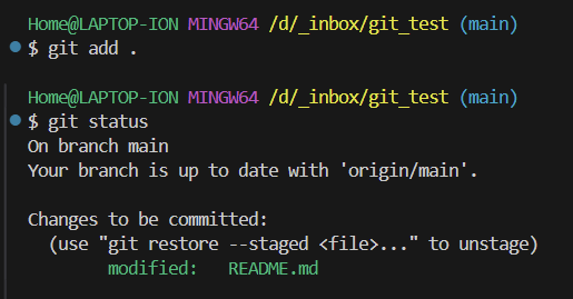 Git 기초 가이드