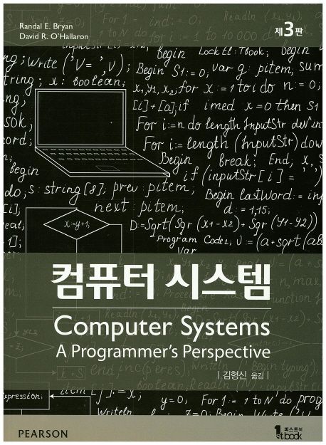 TIL - CSAPP