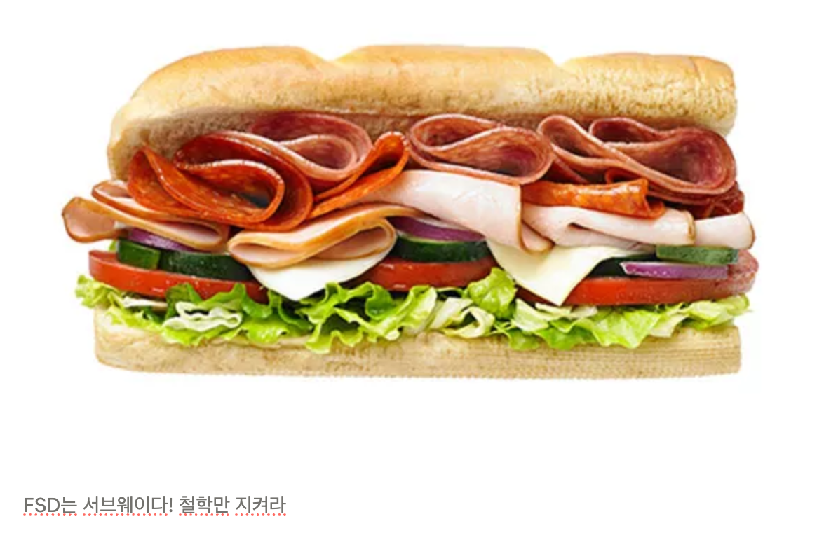 서브웨이 짤