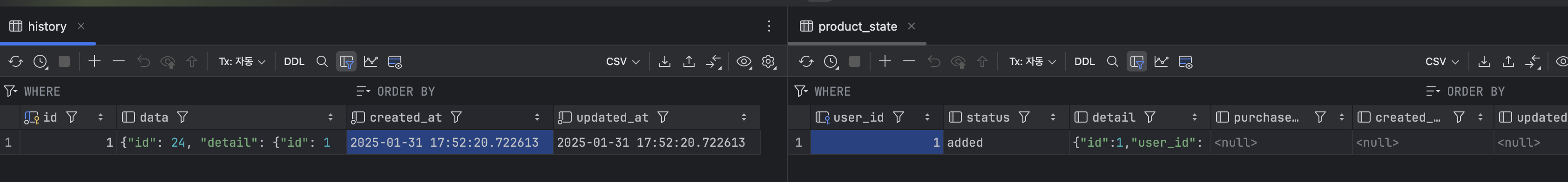 좌-history / 우-product_state
