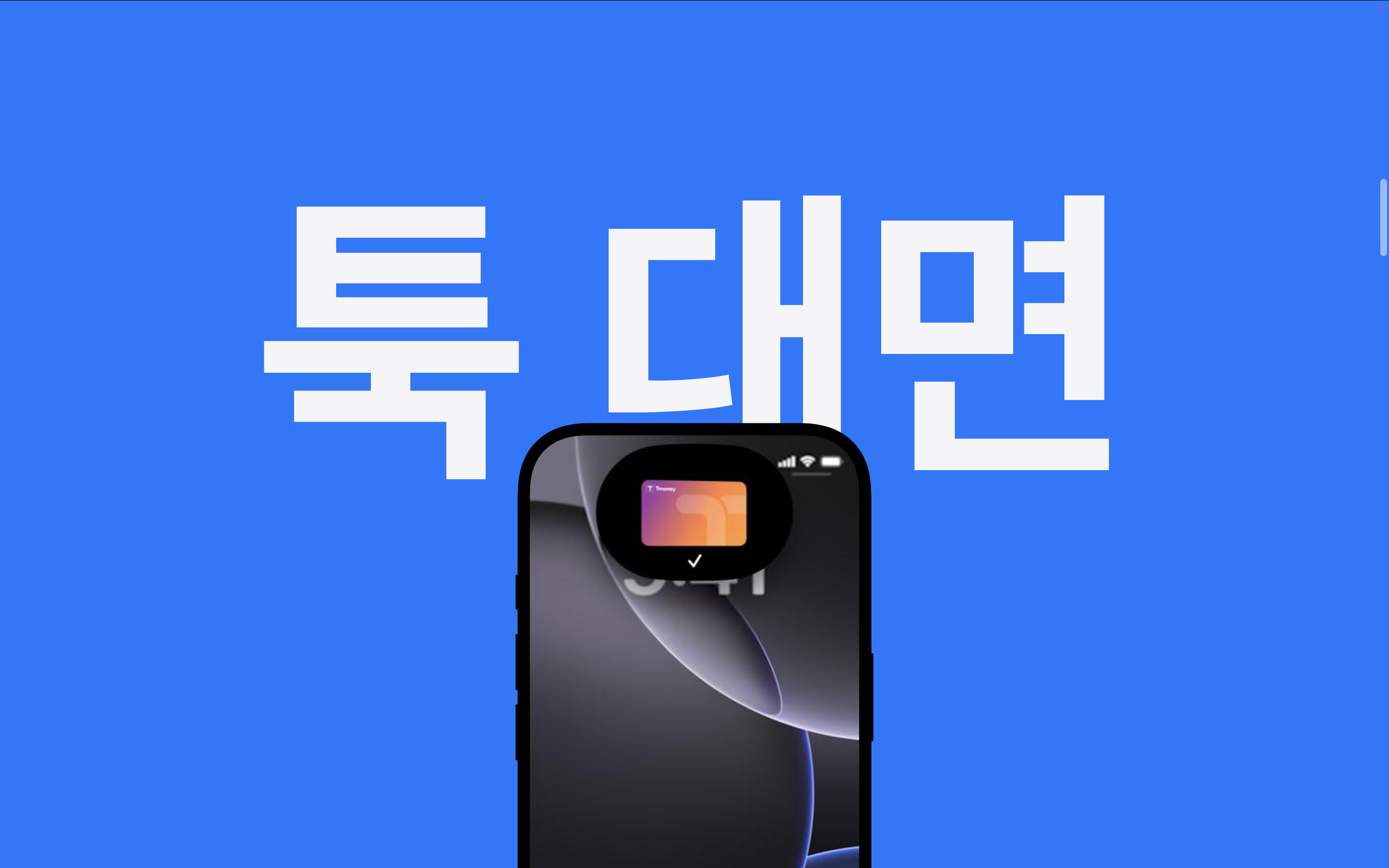 post-thumbnail