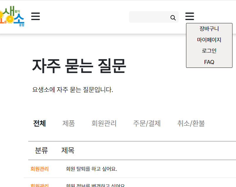 미디어쿼리