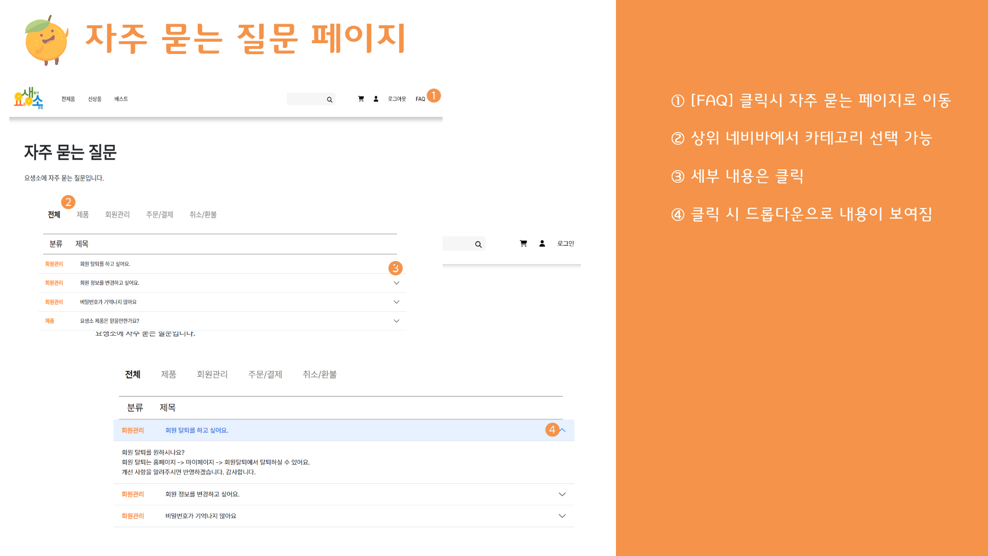 PPT 일부 내용