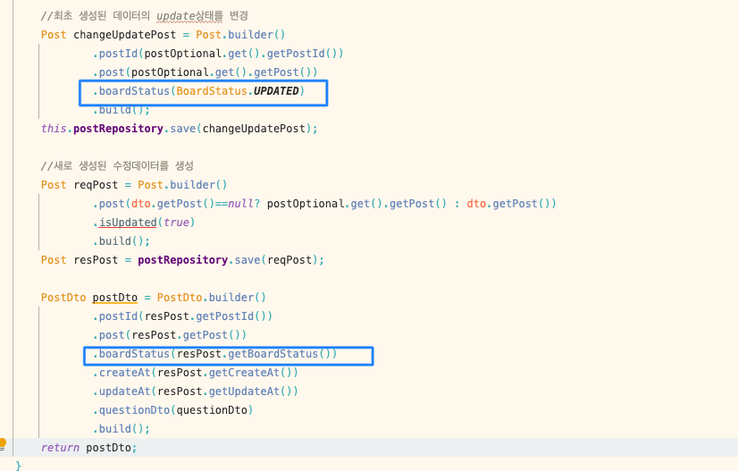 프로젝트 개발일지