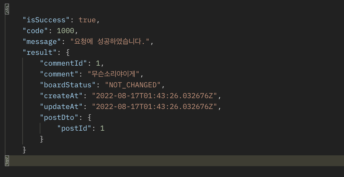 프로젝트 개발일지