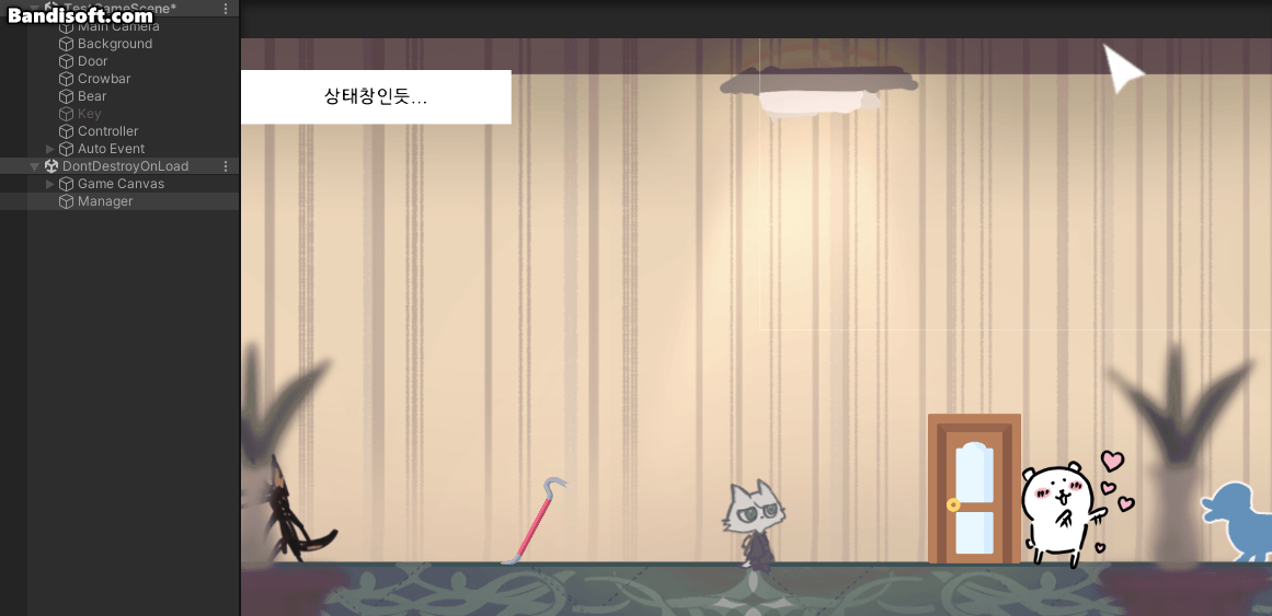 최신 게임 개발 일지20 - 맵 이동 시 페이드 효과