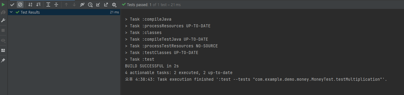 test-accomplished