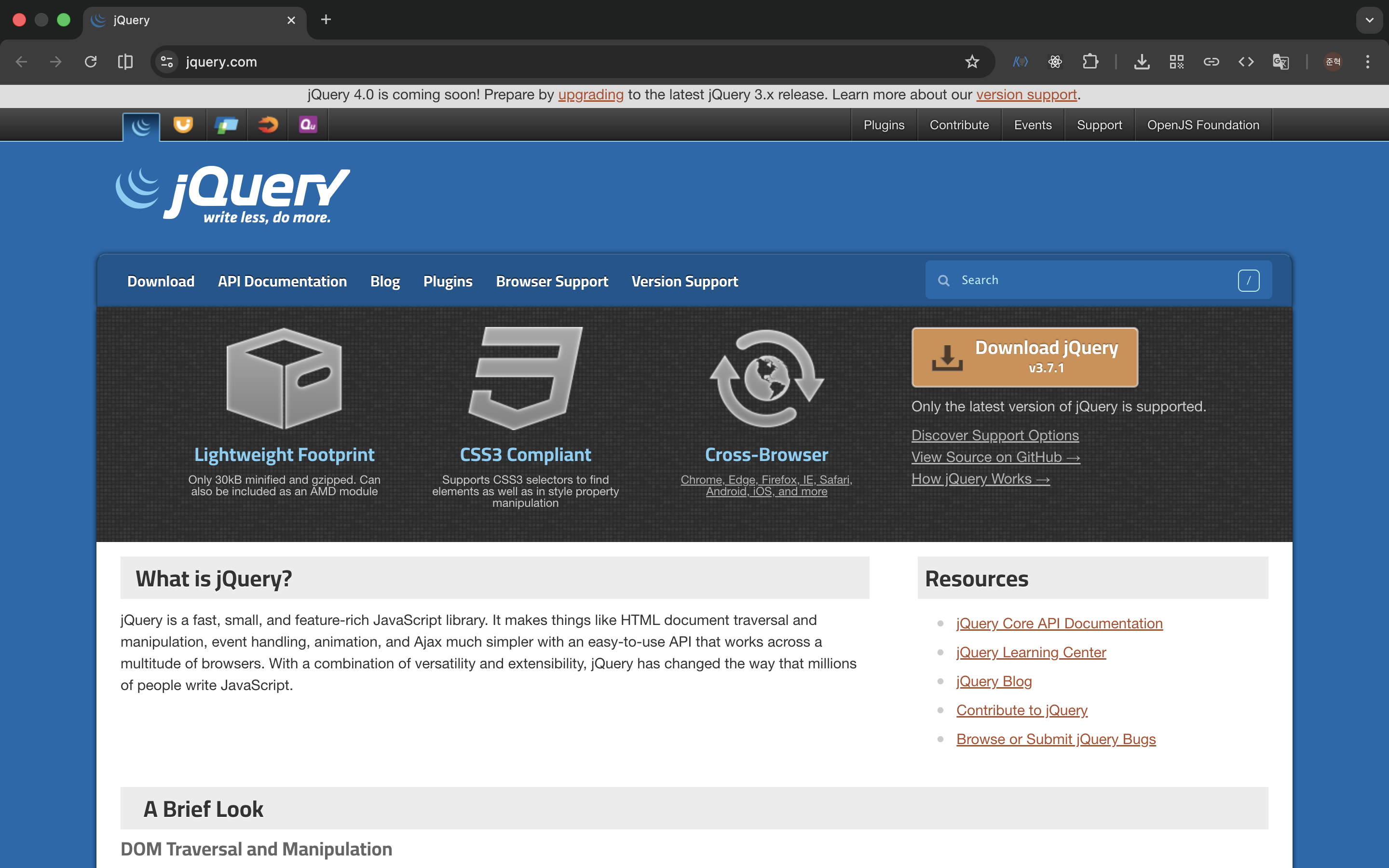 돌아와제이쿼리