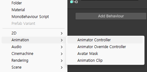 [UE] Animation과 Animator, FSM