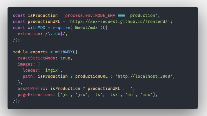 next.config.js 의 images.path와 assetPrefix