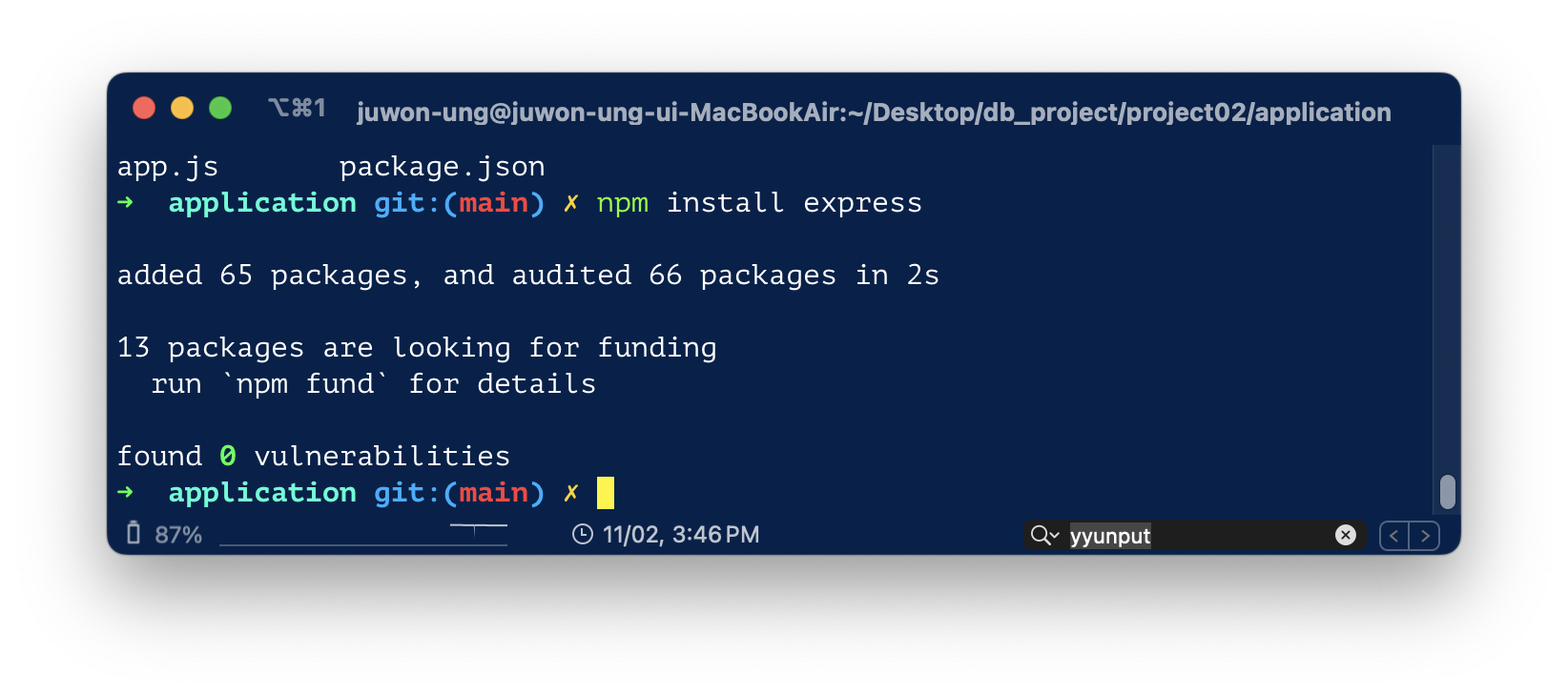 [Node.js] express, get, EJS, View, nodemon, Login page