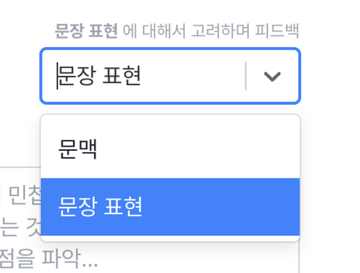 피드맥 목록