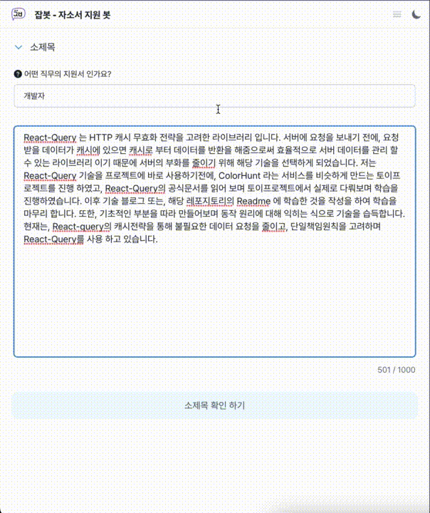 타이틀