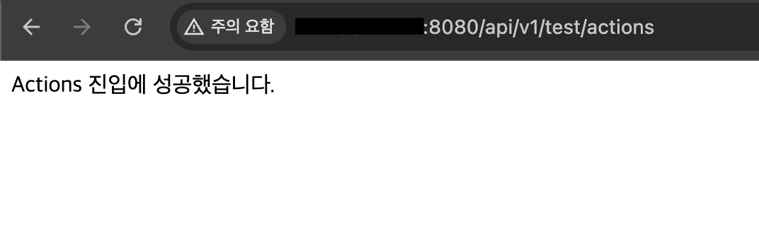 Github Actions_CI/CD: Spring Boot + EC2 + Docker