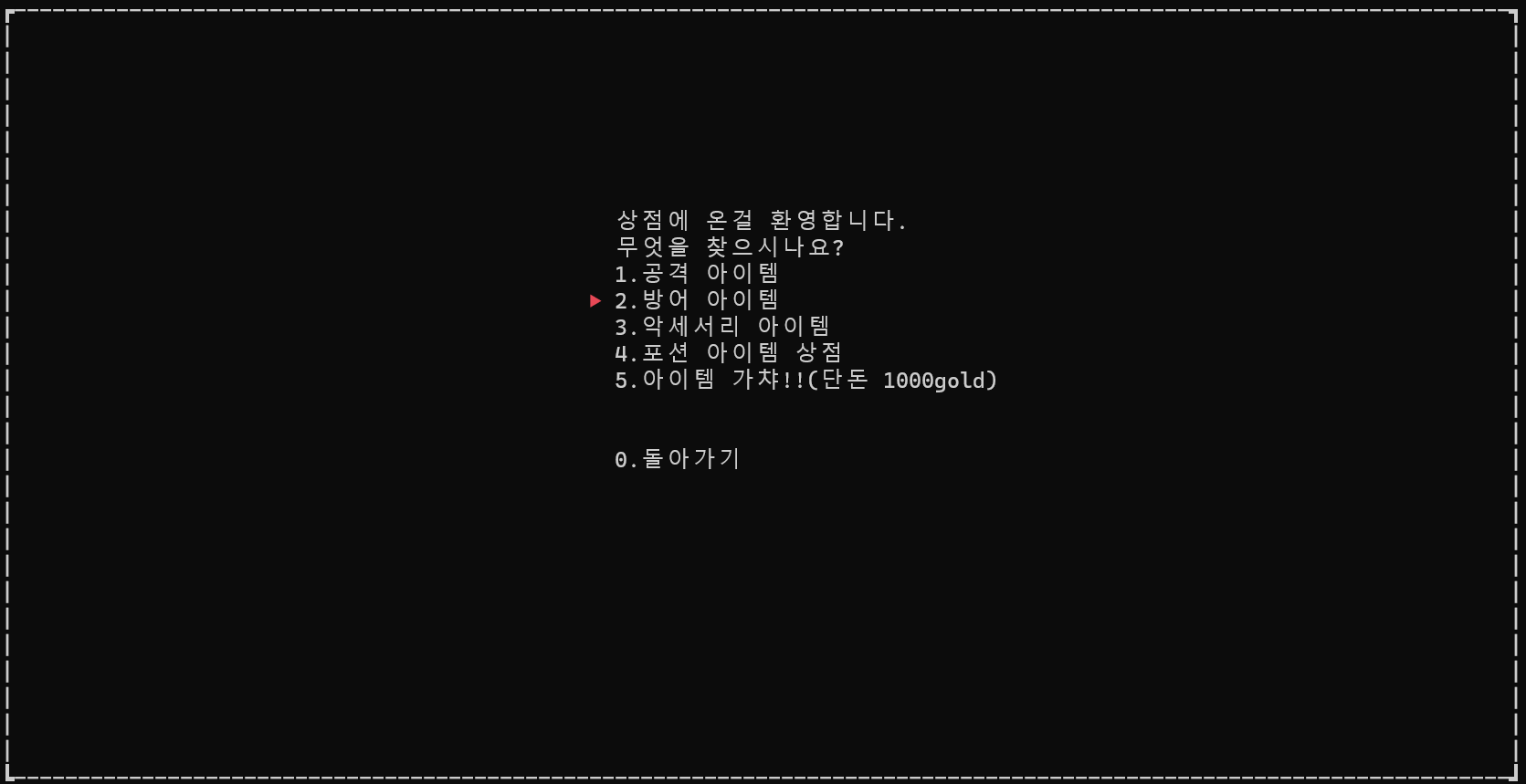 23.11.22(수) 팀 프로젝트
