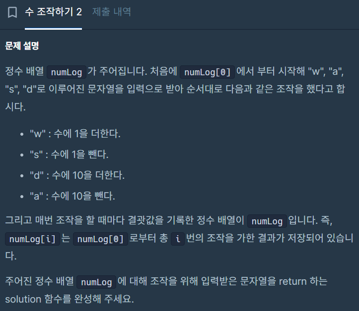 Numlog 2024.09.12 (3문제)