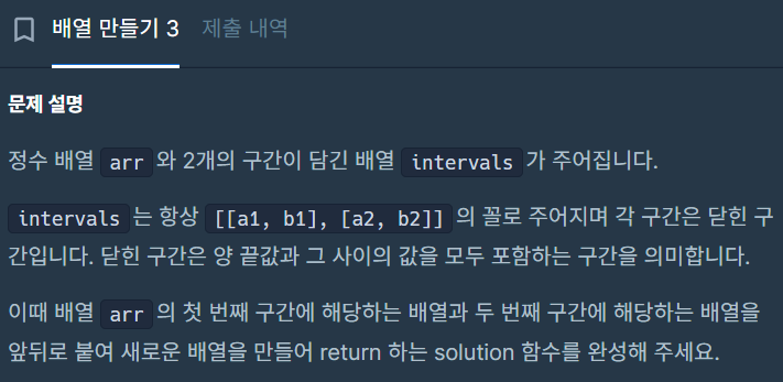 Numlog 2024.09.12 (3문제)