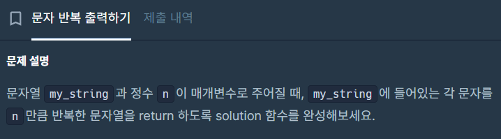 2024.10.03 (3문제)