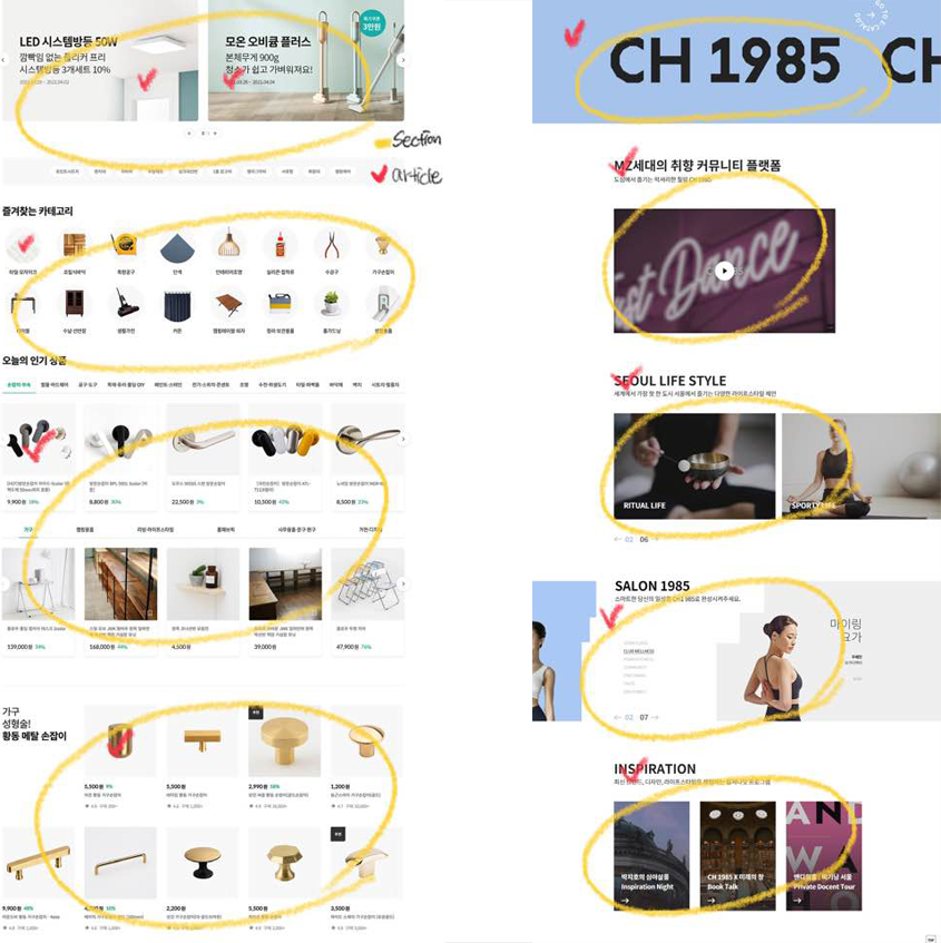 [TIL] 02 -HTML Basic #2