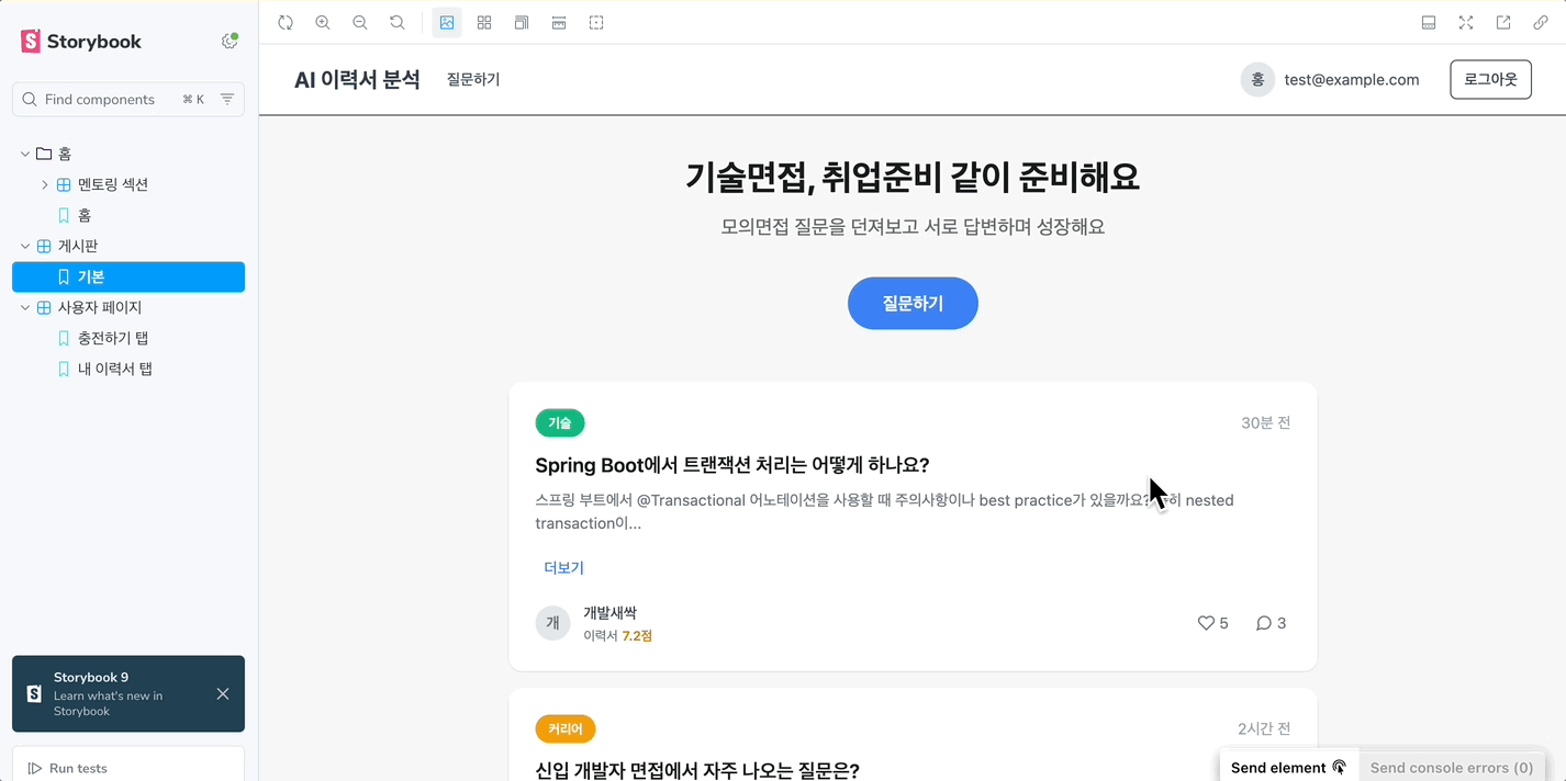 https://fe-resume.coach