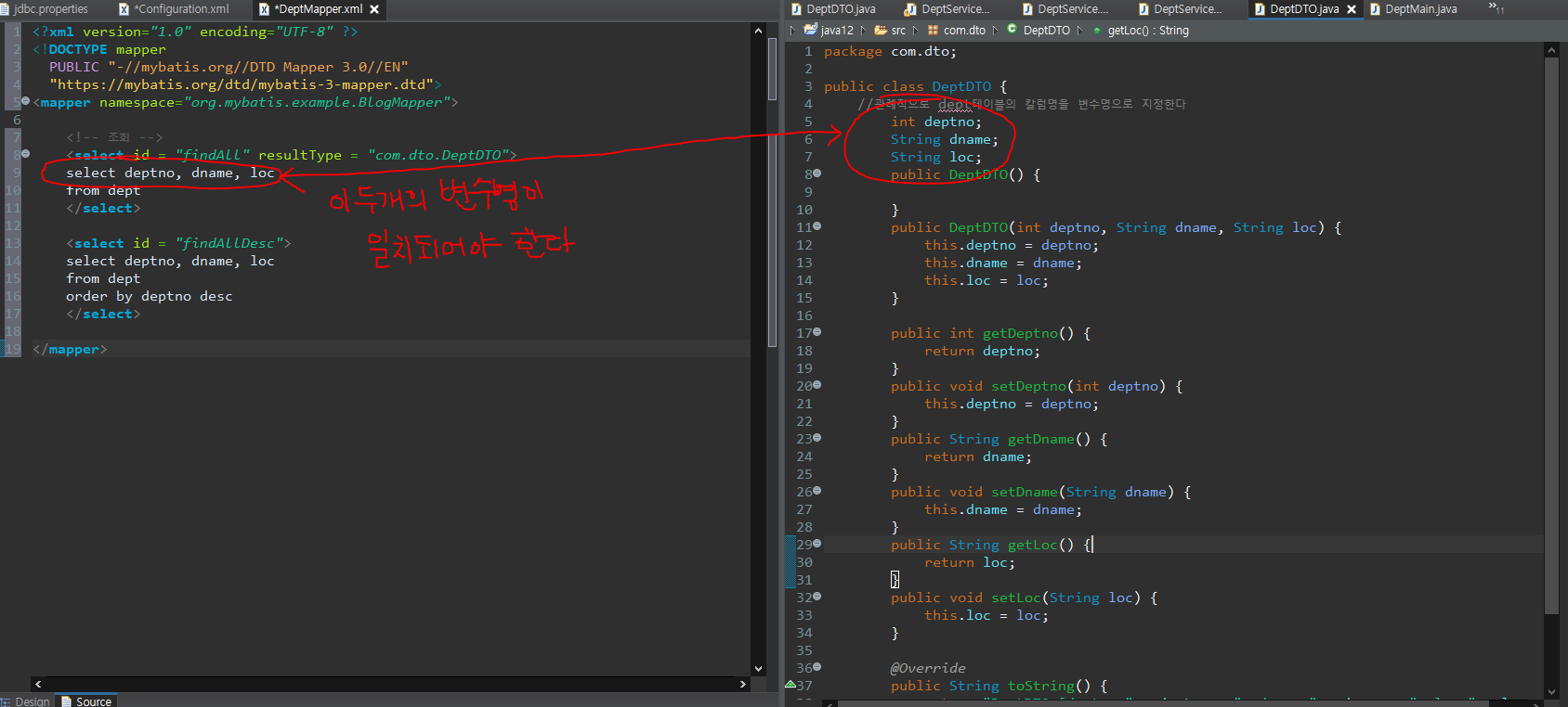 [JAVA] - MYBATIS