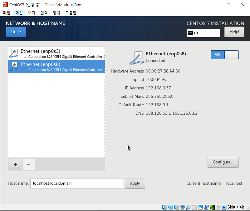 VirtualBox에 여러 CentOS를 putty로 연결하는 방법