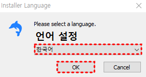 sqlyog 설치. sqlyog 설치