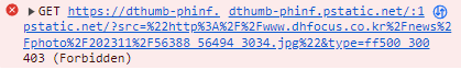 [React] 이미지 오류 시 default 이미지 설정하기