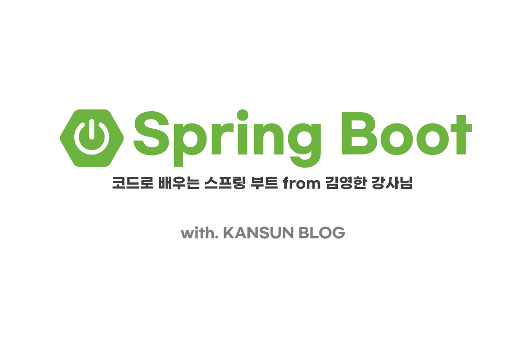 spring-boot