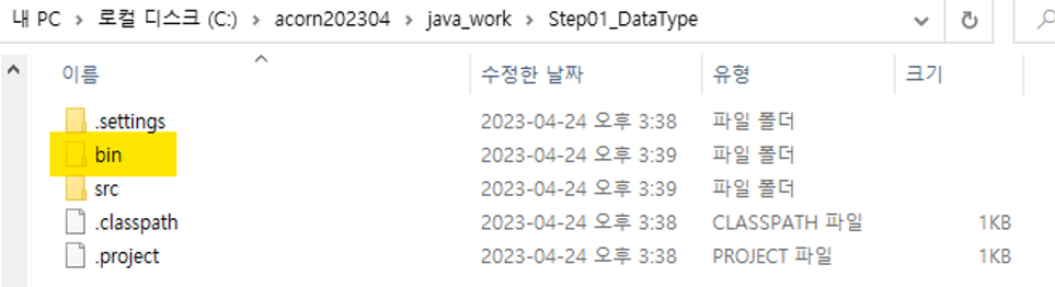 JAVA 시작하기!