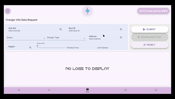 데이터 스크린 2