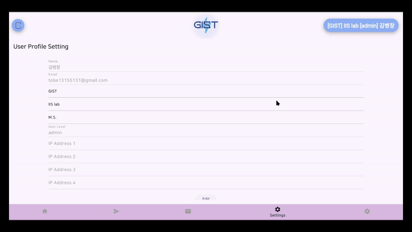 프로필 & 유저 관리 스크린