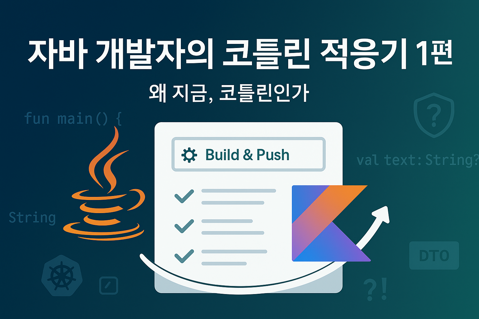 최신 포스트 - velog
