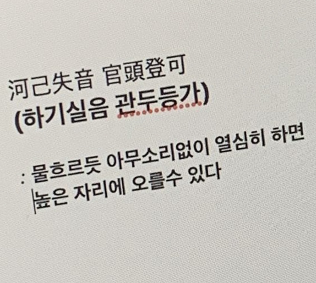 우아한테크코스 레벨2 회고: 개인 성장, AI 시대의 개발자 역할, 그리고 협업을 위한 여정